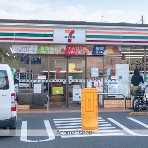 コンビニ　セブン－イレブン目黒碑文谷３丁目店（コンビニ）まで647m