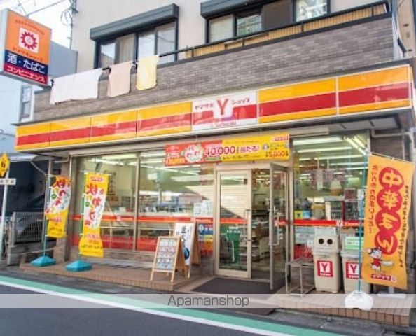 コンビニ　ヤマザキショップ碑文谷１丁目店（コンビニ）まで640m