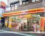 コンビニ　ヤマザキショップ碑文谷１丁目店（コンビニ）まで640m