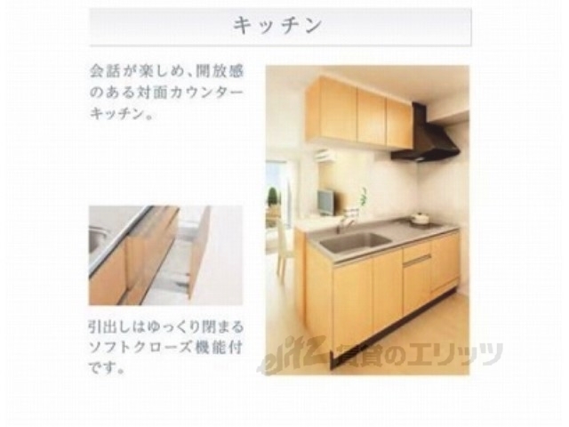 キッチン　同仕様イメージ画像