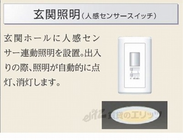 玄関　同仕様イメージ画像
