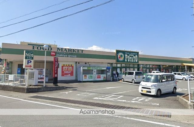 スーパー　ポテト松野店（スーパー）まで614m