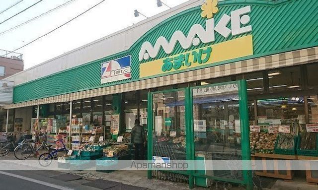スーパー　（株）あまいけ／練馬店（スーパー）まで443m