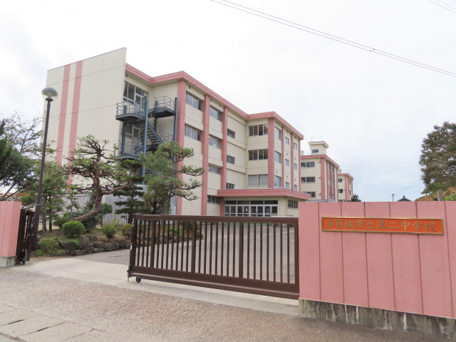 中学校　第二中学校（中学校）まで780m