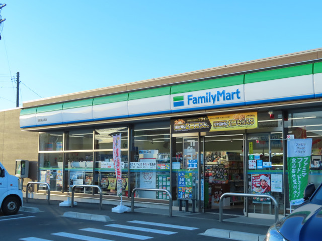 コンビニ　ファミリーマート多賀城山王店（コンビニ）まで50m