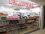 ドラックストア　トモズアコルデ代々木上原店（ドラッグストア）まで507m