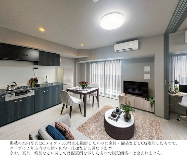 居室・リビング　掲載の室内写真はＣタイプ・６０３号室を撮影したものに家具・備