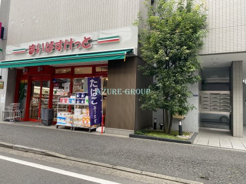 コンビニ　まいばすけっと大倉山店（コンビニ）まで657m