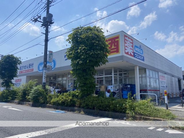 ドラックストア　ウエルシア草加稲荷町店（ドラッグストア）まで1181m