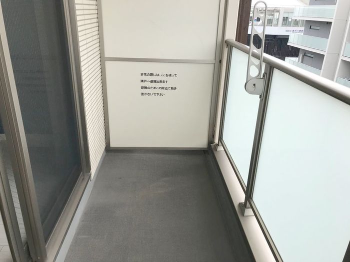 バルコニー
