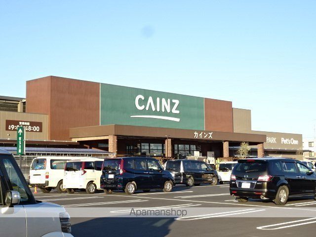 ホームセンター　カインズ市野店（ホームセンター）まで663m