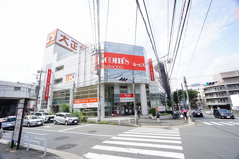 スーパー　オーケーあざみ野店（スーパー）まで667m