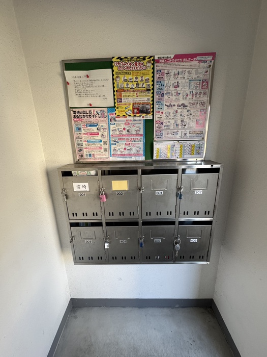 その他共有部分