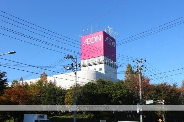 ショッピングセンター　イオン仙台中山店（ショッピングセンター）まで3000m