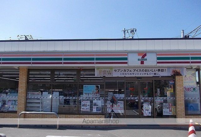 コンビニ　セブンイレブン荒巻本沢店（コンビニ）まで230m