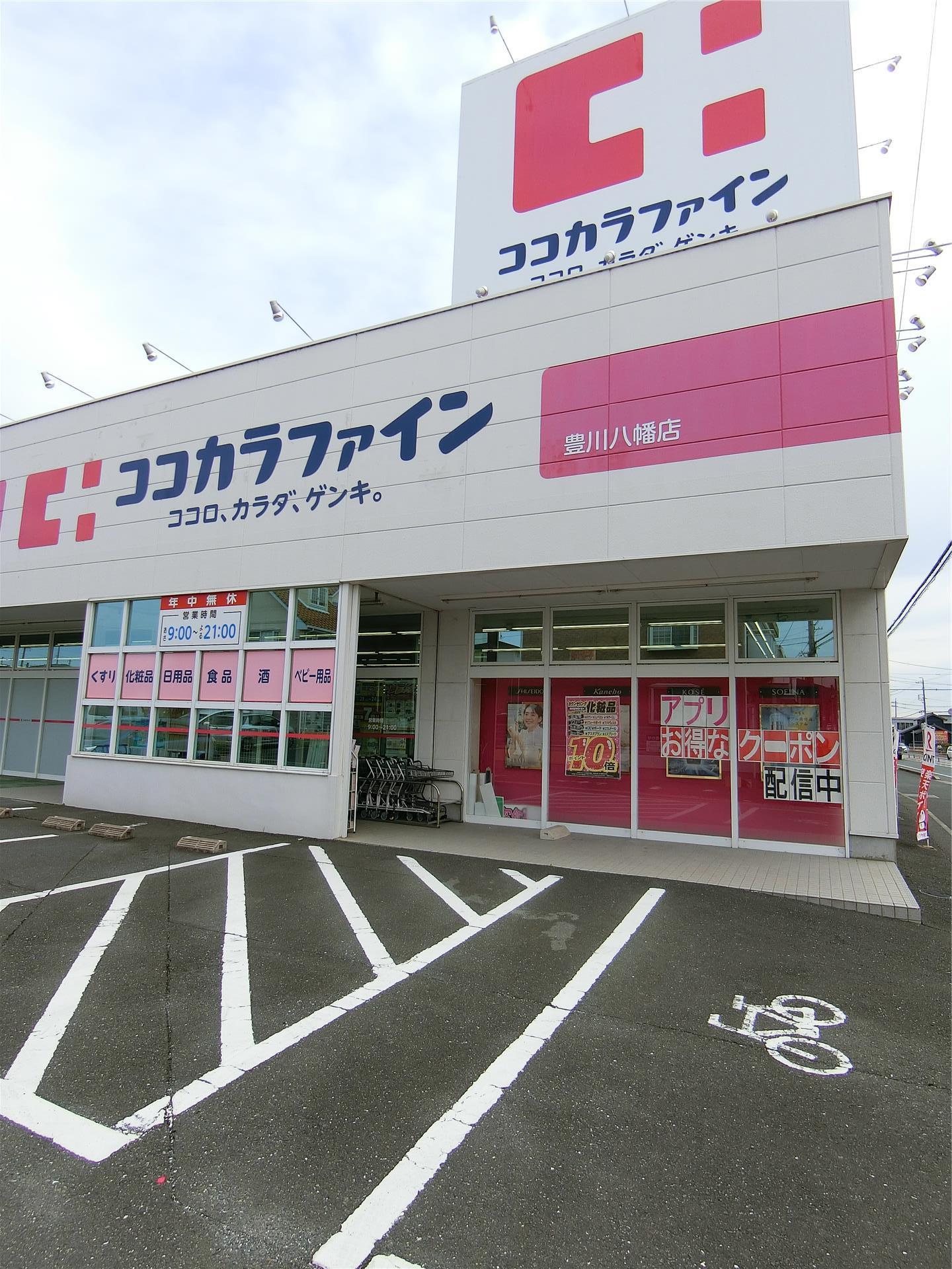 ロザージュ宮前の周辺写真