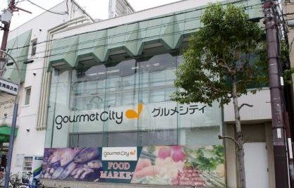 スーパー　グルメシティ上新庄駅前店（スーパー）まで620m