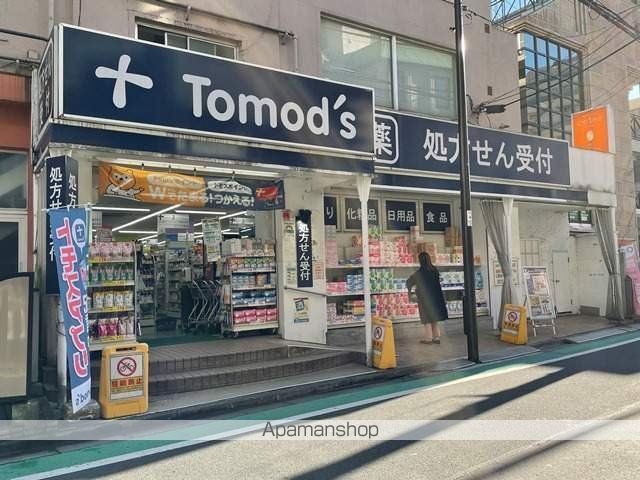 その他　西原商店街（その他）まで350m