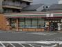 コンビニ　セブンイレブン（コンビニ）まで278m