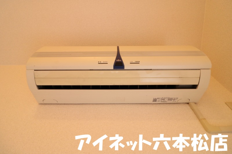 その他設備　一年中快適に過ごせます