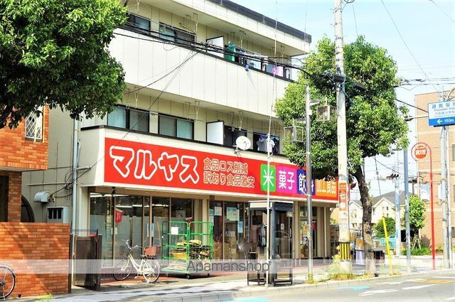 スーパー　マルヤス 下戸田店（スーパー）まで345m