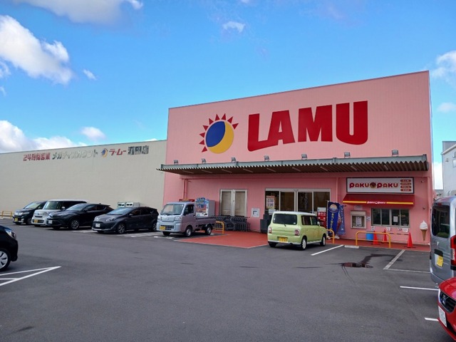 スーパー　ラ・ムー瀬田店（スーパー）まで700m