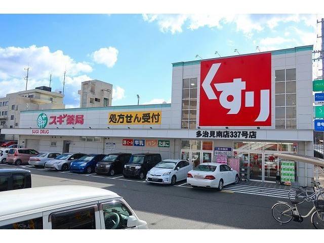 ドラックストア　スギ薬局多治見南店（ドラッグストア）まで1357m