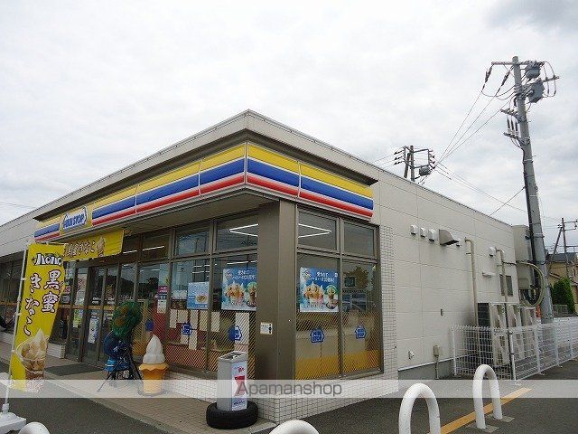 コンビニ　ミニストップ　木更津羽鳥野店（コンビニ）まで400m