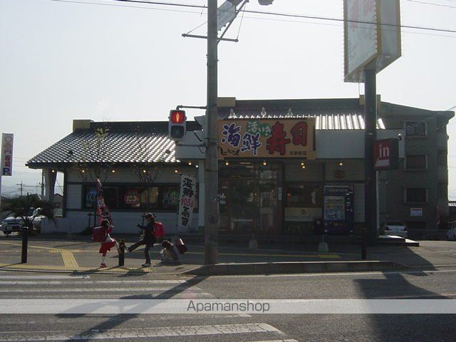 その他　しーじゃっく寿司（その他）まで240m