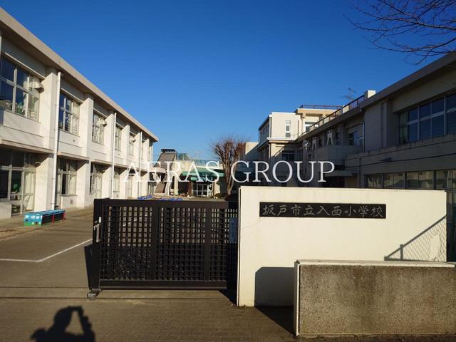 小学校　坂戸市立入西小学校（小学校）まで276m