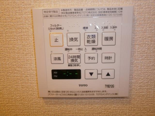 バス・シャワールーム