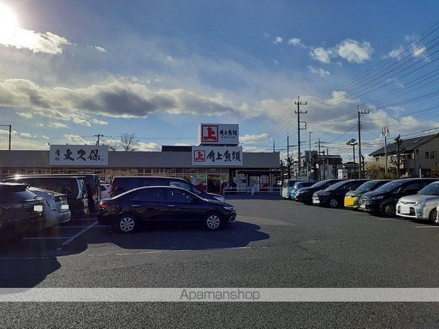 スーパー　角上魚類　大宮店（スーパー）まで1000m