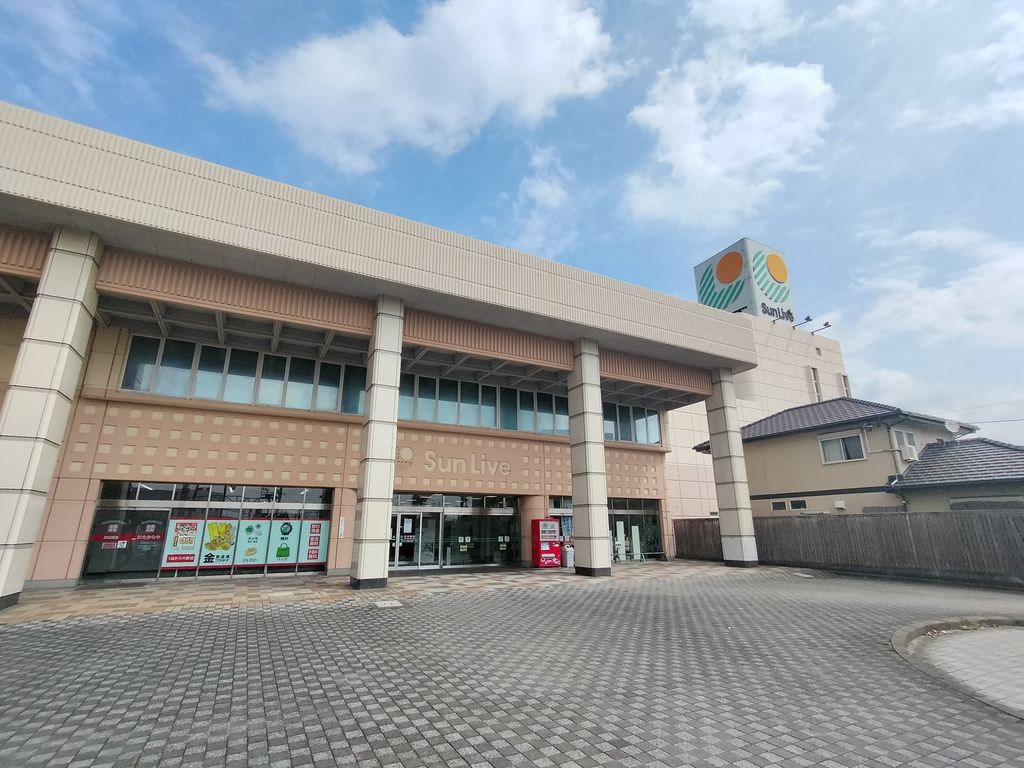 スーパー　サンリブ木屋瀬（スーパー）まで1770m