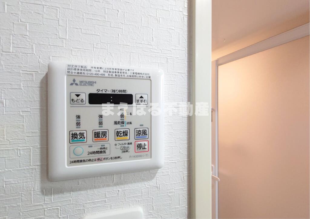 その他設備　浴室乾燥付き　※写真別部屋