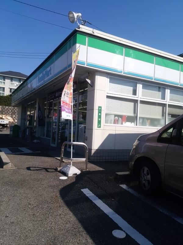コンビニ　ファミリーマート 大高倉坂店（コンビニ）まで501m
