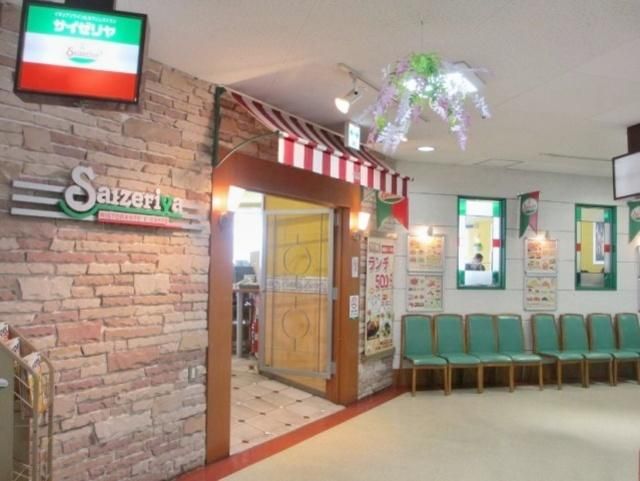 飲食店　サイゼリヤ大船松竹SC店（飲食店）まで1069m