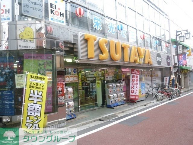 その他　ＴＳＵＴＡＹＡ（その他）まで677m