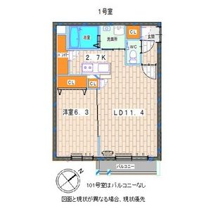 地下鉄東西線 二十四軒駅 徒歩5分 4階建 築9年の間取り写真