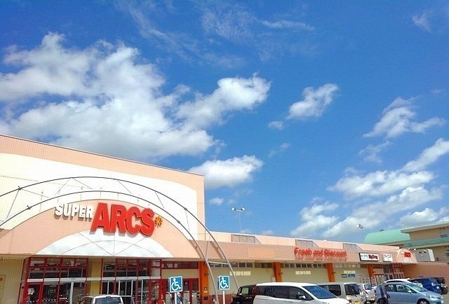 スーパー　スーパーアークス苗穂店（スーパー）まで800m