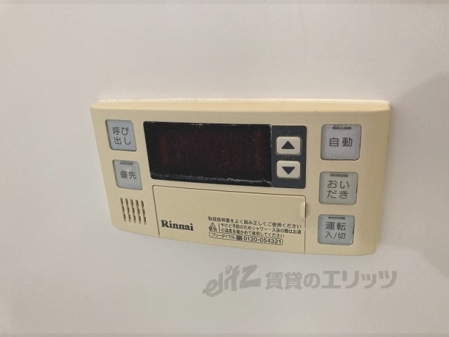 その他設備　給湯器リモコン