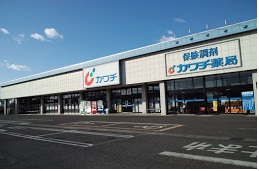 パークハイムあゆかわの周辺写真