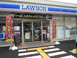 コンビニ　ローソン 町田相原町境橋店（コンビニ）まで291m