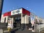 飲食店　スシロー福山神辺店（飲食店）まで1095m