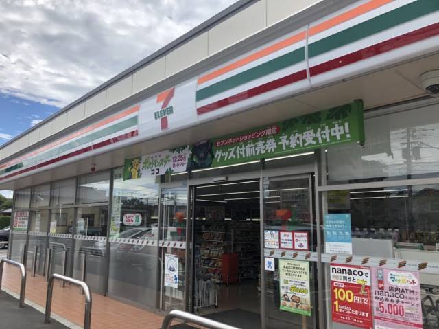 コンビニ　セブンイレブン大元2丁目店（コンビニ）まで1816m