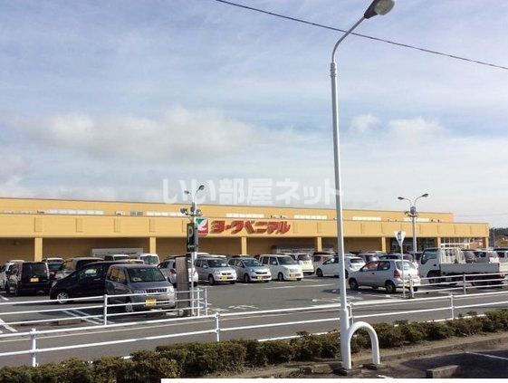 スーパー　ヨークベニマル 新上荒川店（スーパー）まで1574m