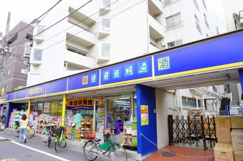 ドラックストア　マツモトキヨシ下板橋店（ドラッグストア）まで845m