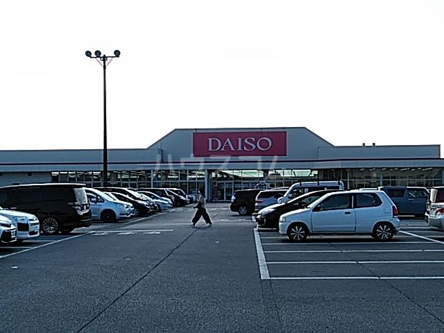 その他　ザ・ダイソー　宇都宮御幸ヶ原店（その他）まで506m