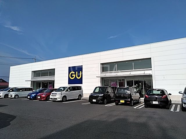 その他　GU 宇都宮御幸ヶ原店（その他）まで696m