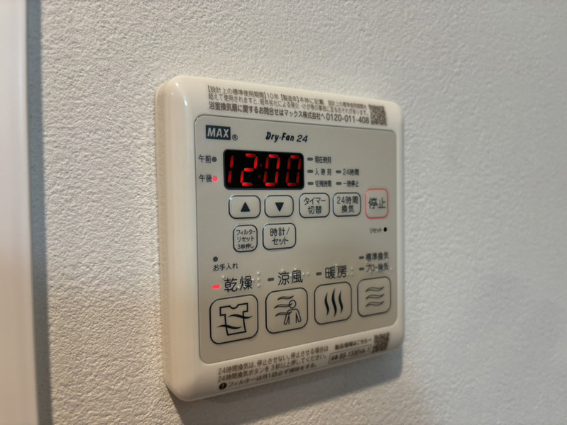 その他部屋・スペース