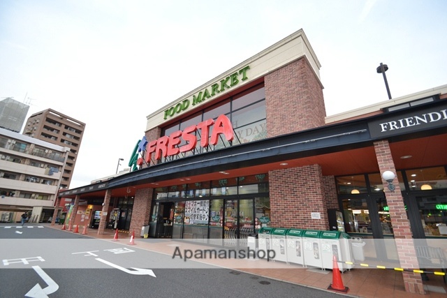 スーパー　（株）フレスタ／上天満店（スーパー）まで243m
